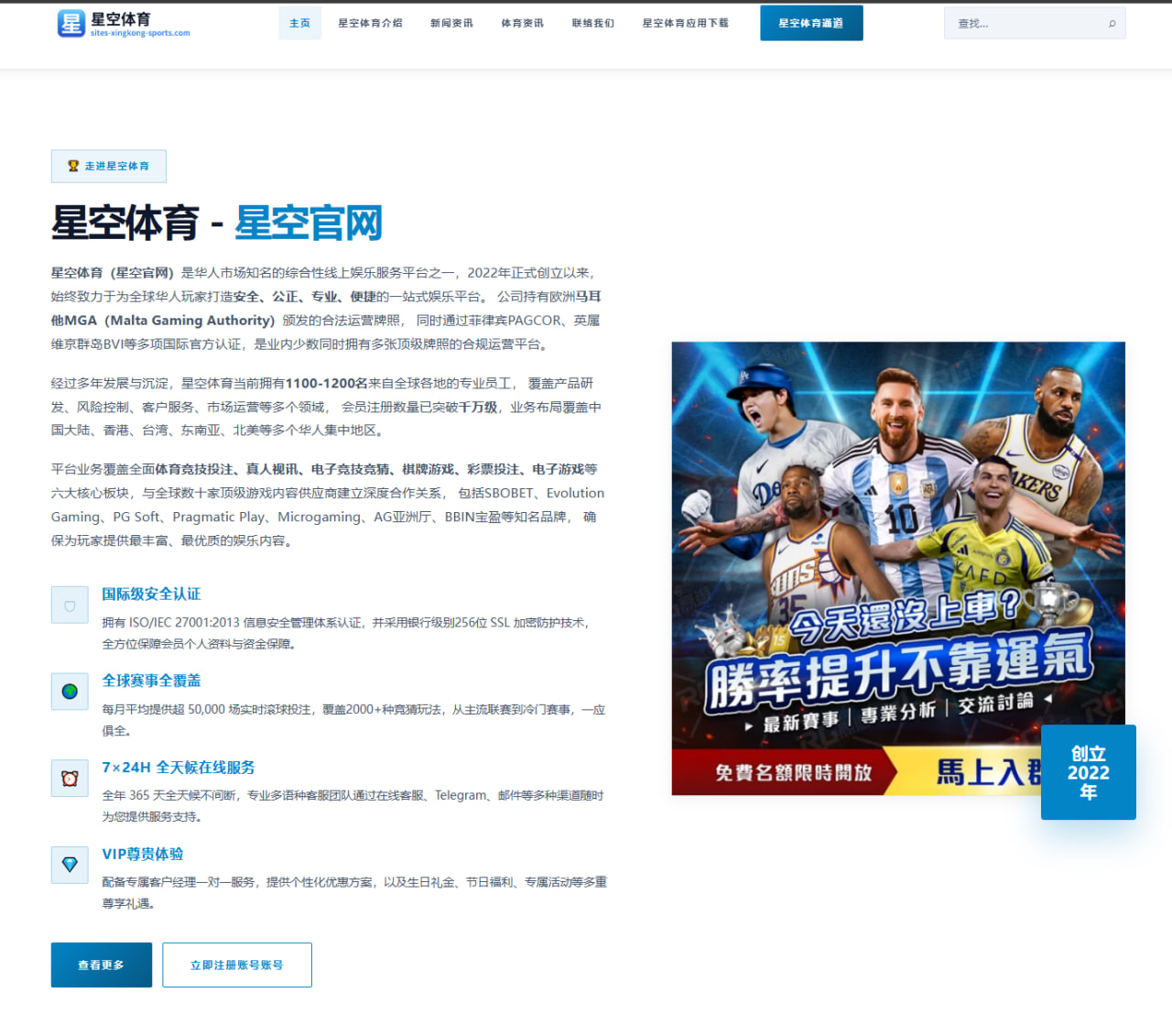 竞彩总进球与半全场结算示例：足球赛场规则与数据解读